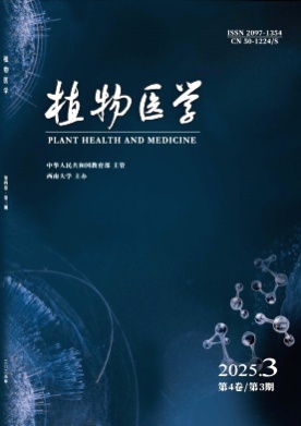 植物医学杂志